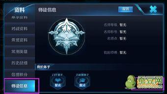 王者荣耀最新爆料6月,神秘英雄登场,全新玩法等你解锁! 第2张 王者荣耀最新爆料6月,神秘英雄登场,全新玩法等你解锁! 第2张